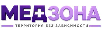 Лечение зависимости в Холмске — цены, стационар, анонимно 2026